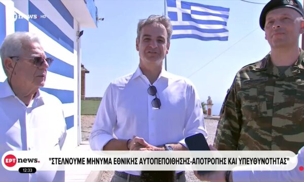 Τα μηνύματα του πρωθυπουργού από την περιοδεία του στα Δωδεκάνησα