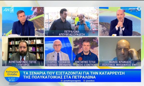 Τα σενάρια που εξετάζονται για την κατάρρευση της πολυκατοικιας στα Πετράλωνα – Καλημέρα Ελλάδα – 01/07/2026
