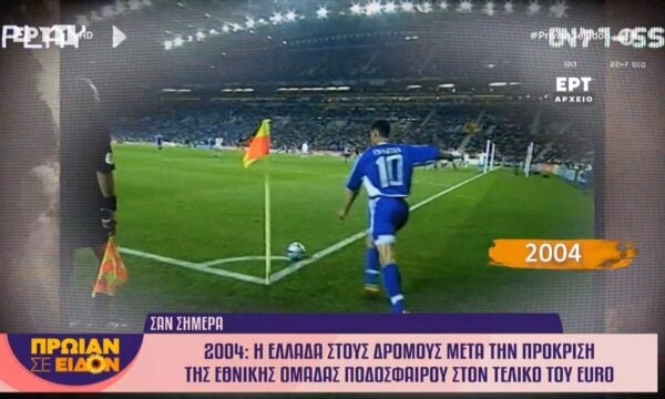 Τα σημαντικότερα γεγονότα που έγιναν σαν σήμερα, 1 Ιουλίου
