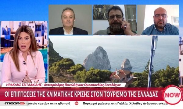 Τα στοιχήματα του 2026 για τον τουρισμό – “Καμπανάκι” χτυπούν οι εργαζόμενοι για τις συνθήκες στον κλάδο