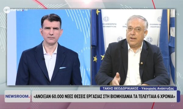 Τάκης Θεοδωρικάκος: «Από Σεπτέμβριο μειώνονται οι τιμές σε βασικά προϊόντα»