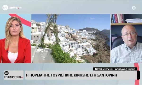 Ταξιδιωτική πλατφόρμα ανέβασε βίντεο και σχόλιο για τη Σαντορίνη – Το απέσυρε μετά από καταγγελίες για δυσφήμιση του νησιού