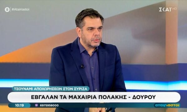 Τελευταία εξέλιξη | Ανεξαρτητοποιήθηκε η Πόπη Τσαπανίδου