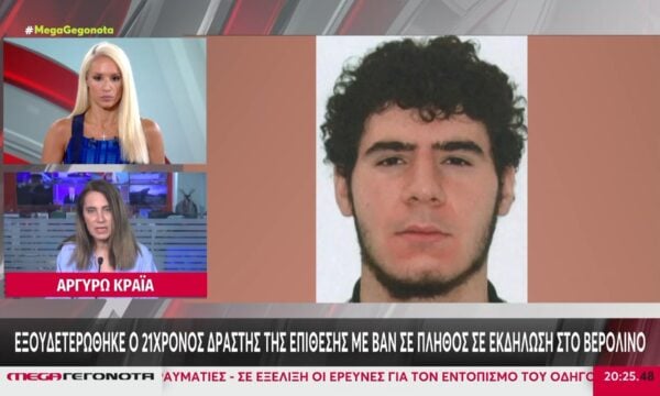 Τελευταία εξέλιξη: Εξουδετερώθηκε ο 21χρονος δράστης της επίθεσης με βαν στην εκδήλωση στο Βερολίνο