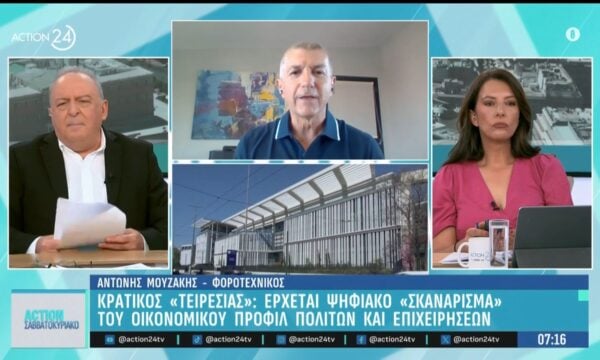 Τέλος χρόνου για τις φορολογικές δηλώσεις – Έρχεται ψηφιακός έλεγχος οικονομικών προφίλ επιχειρήσεων