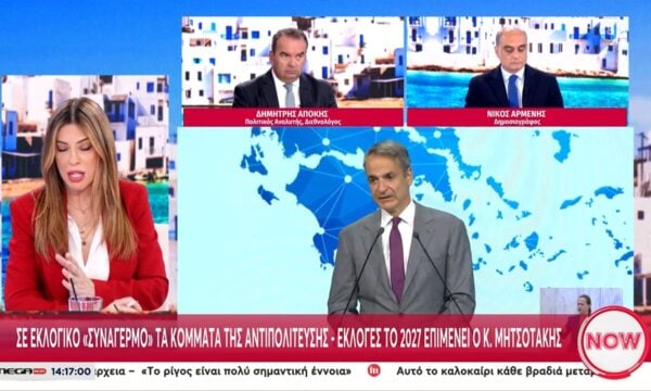 Τέλος στα σενάρια των εκλογών για φθινόπωρο βάζει ο Πρωθυπουργός