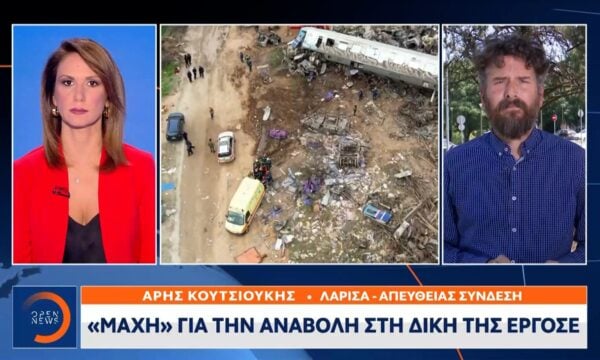 Τέμπη: «Μάχη» για την αναβολή στη δίκη της ΕΡΓΟΣΕ