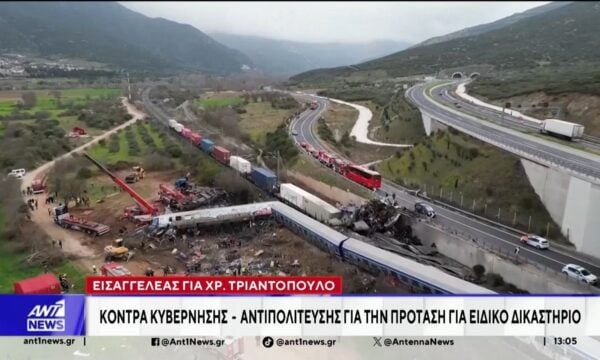 Τέμπη: Πολιτική σύγκρουση μετά την εισαγγελική πρόταση για παραπομπή Τριαντόπουλου και Αγοραστού