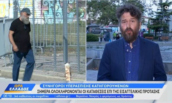 Τέμπη: Συνεχίζεται η δίκη με τις τοποθετήσεις επί της εισαγγελικής πρότασης