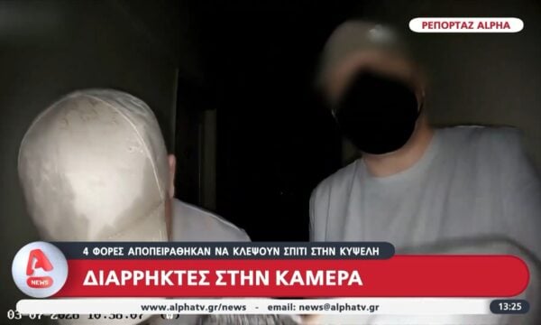 Τέσσερις φορές αποπειράθηκαν να κλέψουν σπίτι στην Κυψέλη