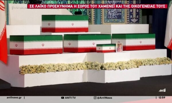Τέσσερις μήνες μετά τον θάνατο του Αλί Χαμενεΐ, το Ιράν ανοίγει τον κύκλο των πολυήμερων εκδηλώσεων