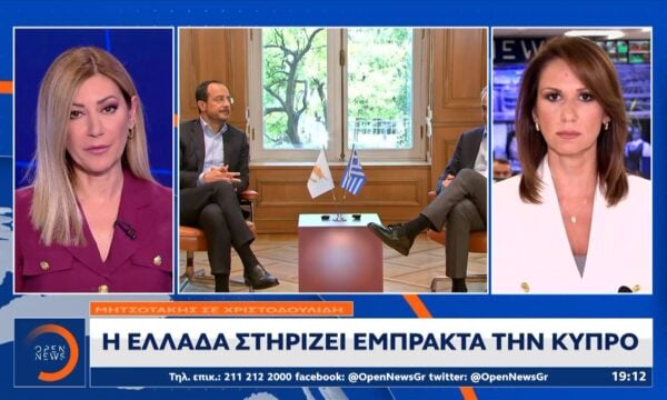 Τετ α τετ Μητσοτάκη – Χριστοδουλίδη για το κυπριακό