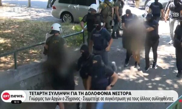 Τέταρτη σύλληψη για την δολοφονία Νέστορα – Γνώριμος των Αρχών ο 25χρονος