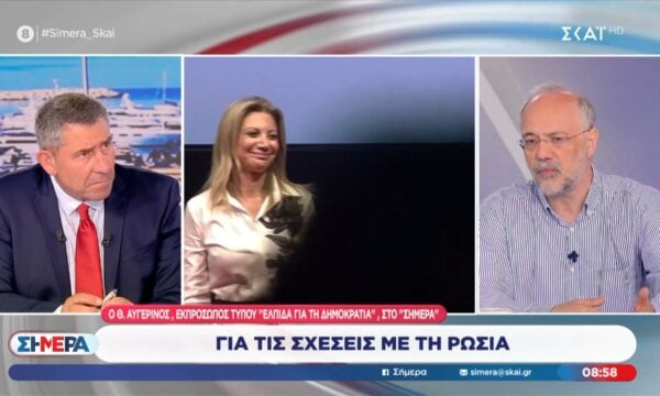 Θ. Αυγερινός: «Δεν έχουμε καμία ειδική σχέση με τη Ρωσία»