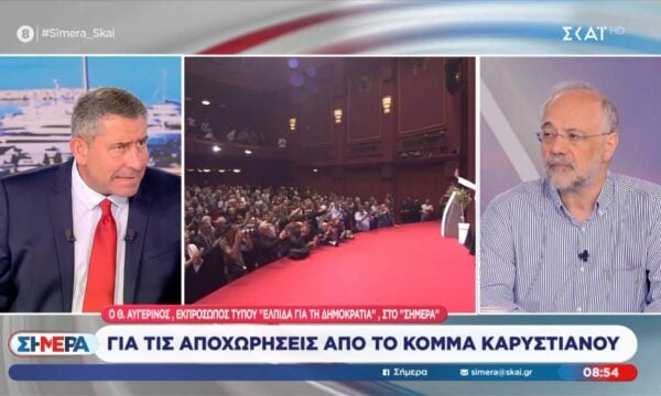 Θ. Αυγερινός: «Δεν έχουμε οικονομικούς πόρους για γραφεία»