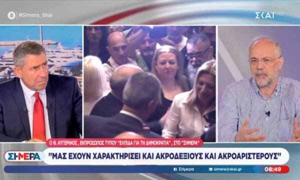 Θ. Αυγερινός: «Είμαστε πατριώτες από όλα τα ιδεολογικά κινήματα του παρελθόντος»
