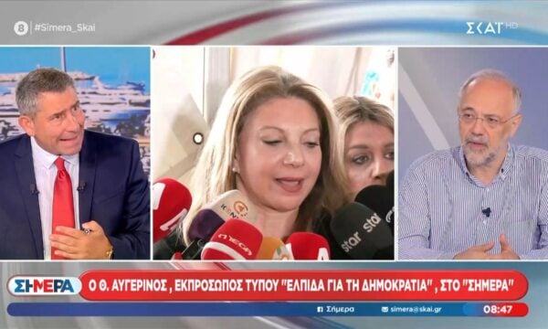 Θ. Αυγερινός: «Είμαστε το πιο σταθερό κόμμα της ελληνικής κοινωνίας»