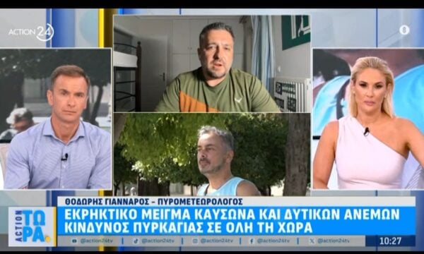 Θ. Γιάνναρος για το τρίπτυχο Hot-Dry-Windy: «Είναι ό,τι πιο επικίνδυνο υπάρχει»