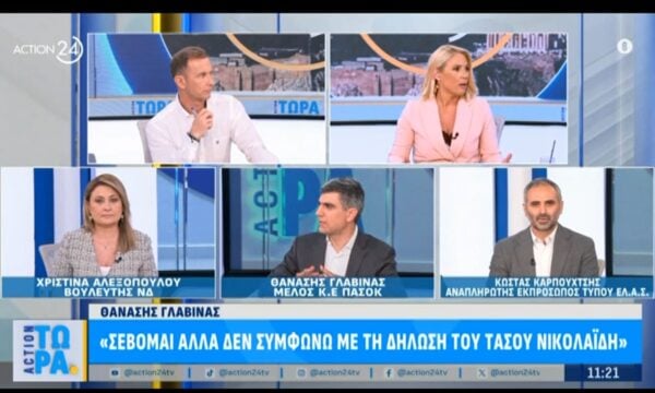 Θ. Γλαβίνας για τη διεύρυνση του ΠΑΣΟΚ: «Σέβομαι αλλά διαφωνώ με τη δήλωση του Τάσου Νικολαΐδη»