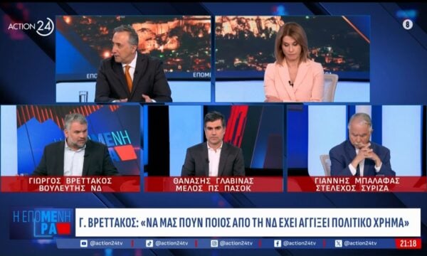 Θ. Γλαβίνας: «Το Μαξίμου είναι το κέντρο της διαφθοράς»