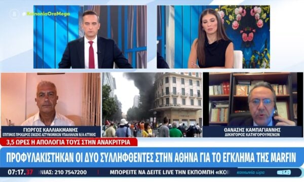 Θ. Καμπαγιάννης – Δικηγόρος κατηγορουμένων Marfin: «Δεν υπάρχει καμία ταυτοποίηση προσώπου»