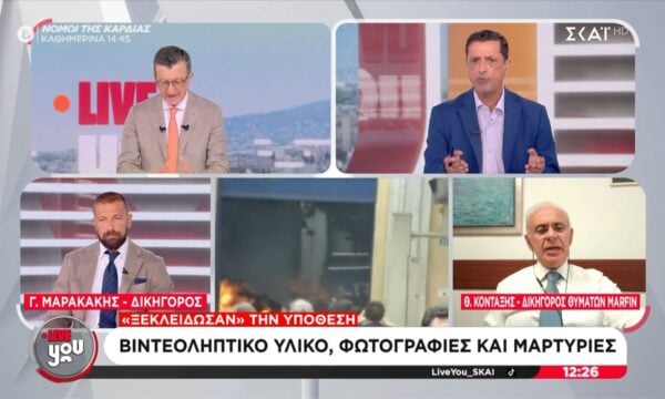 Θ. Κονταξής για Marfin: «Οι εργαζόμενοι ζήτησαν να φύγουν νωρίτερα και οι αρμόδιοι τους απέτρεψαν»