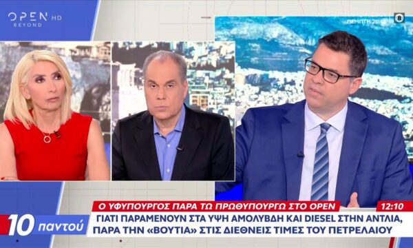 Θ.Κοντογεώργης:« Το θέμα με τις δηλώσεις Κυριαζίδη  απέναντι στην Ζωή Κωνσταντοπούλου έχει κλείσει»