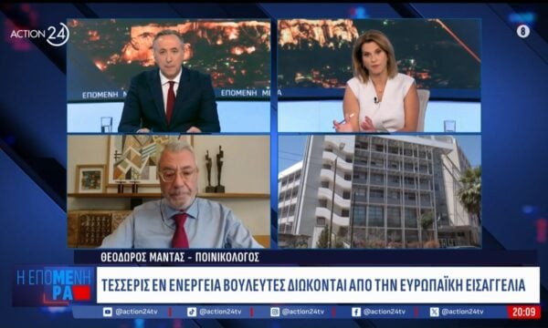 Θ. Μαντάς για ΟΠΕΚΕΠΕ: «Eργαλειοποιούμε τη δικαιοσύνη κατά περίπτωση»