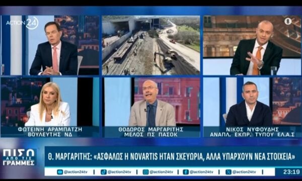 Θ. Μαργαρίτης: «Η Νovartis ήταν σκευωρία»