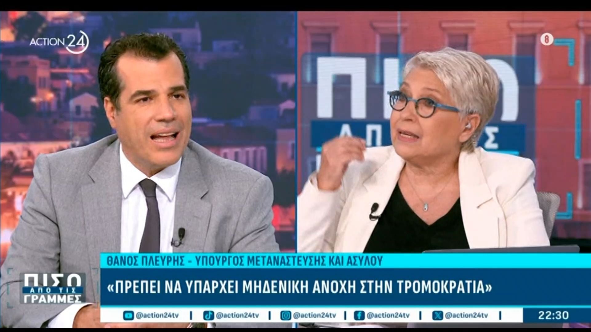 Θ. Πλεύρης: «Αν είχε σκοτωθεί μητέρα πολιτεύτριας του ΣΥΡΙΖΑ θα είχε καεί η Αθήνα»