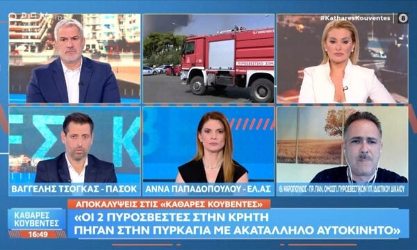 Θ.Ψαρόπουλος: «Ο εξοπλισμός των πυροσβεστών έρχεται με το σταγονόμετρο»