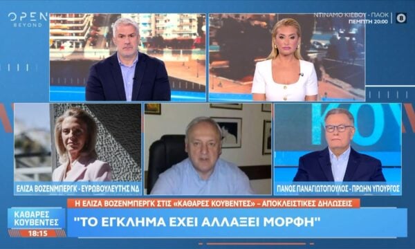 Θ. Σοφός: «Ο νομικός κόσμος είναι από τα υγιέστερα κομμάτια της ελληνικής κοινωνίας»