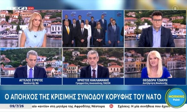 Θ. Τζάκρη: «Ο Μητσοτάκης έθεσε το Casus Belli αλλά δεν το έθεσε ως όρο»