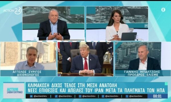 «Θα γίνουν χερσαίες επιθέσεις» – Συρίγος & Μπαλτζώης για την Μέση Ανατολή