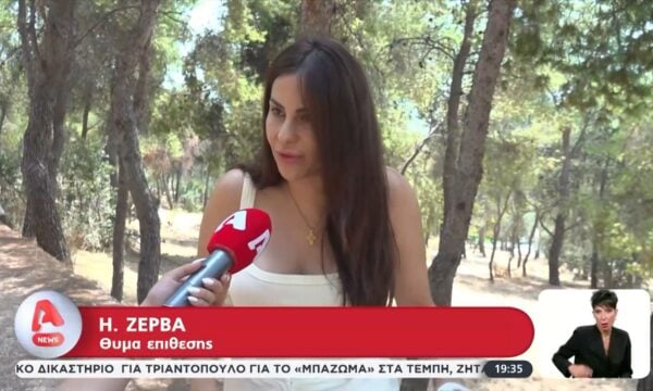 Θαλάσσια χελώνα δάγκωσε γυναίκα στο Λιμένι: Η μαρτυρία της στον Alpha
