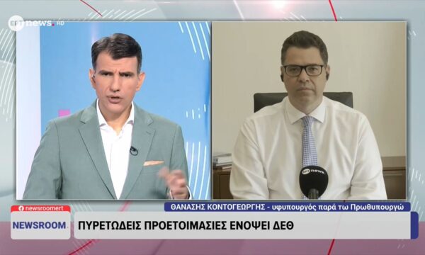 Θανάσης Κοντογεώργης: «Μέχρι τέλος Αυγούστου η ενίσχυση για τα καύσιμα»