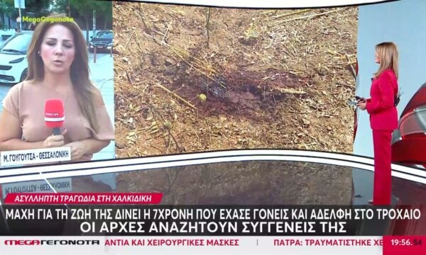 Θανατηφόρο τροχαίο στη Χαλκιδική: Παλεύει μόνη της στην εντατική η 7χρονη