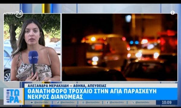 Θανατηφόρο τροχαίο στην Αγία Παρασκευή – Νεκρός διανομέας