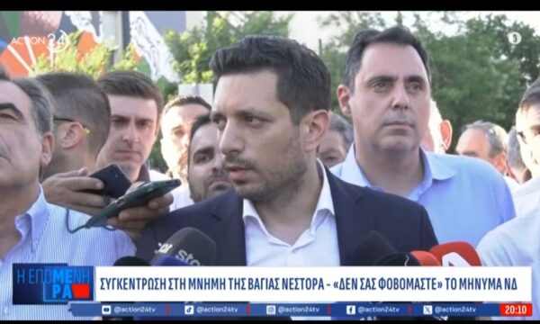 Θάνατος Αφροδίτης Νέστορα:  Κ. Κυρανάκης και Μ. Σχοινάς σε δηλώσεις τους έξω από το Ιπποκράτειο Θεσ/νικης