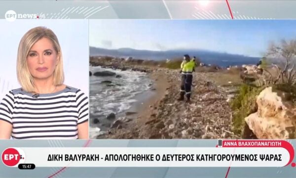 Θάνατος Σήφη Βαλυράκη: Επιμένει στην αθωότητά του ο δεύτερος κατηγορούμενος