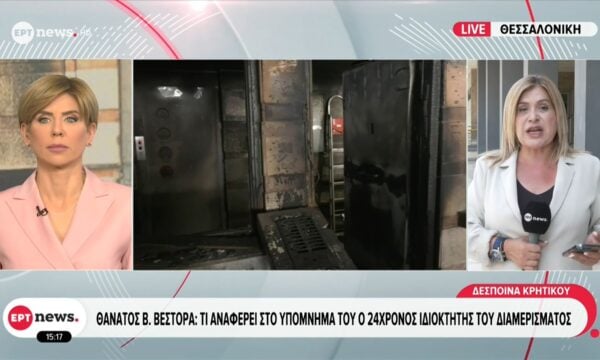 Θάνατος Β. Νέστορα: Τι αναφέρει στο υπόμνημά του ο 24χρονος ιδιοκτήτης του διαμερίσματος