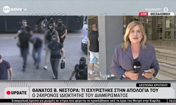 Θάνατος Β. Νέστορα: Τι ισχυρίστηκε στην απολογία του ο 24χρονος ιδιοκτήτης του διαμερίσματος