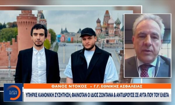 Θάνος Ντόκος: Θύμα Ρώσων φαρσέρ – Την παραίτησή του ζητά το ΠΑΣΟΚ