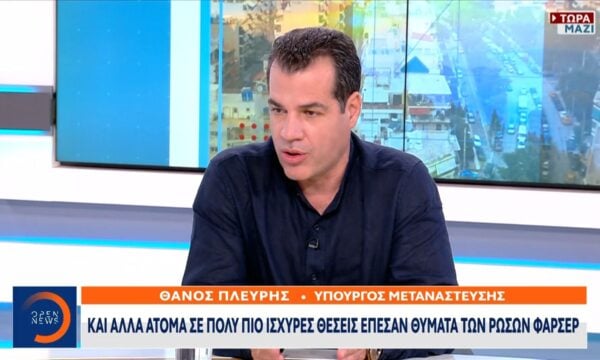 Θάνος Πλεύρης: Εξέφρασε την πλήρη στήριξή του προς το πρόσωπο του Θάνου Ντόκου