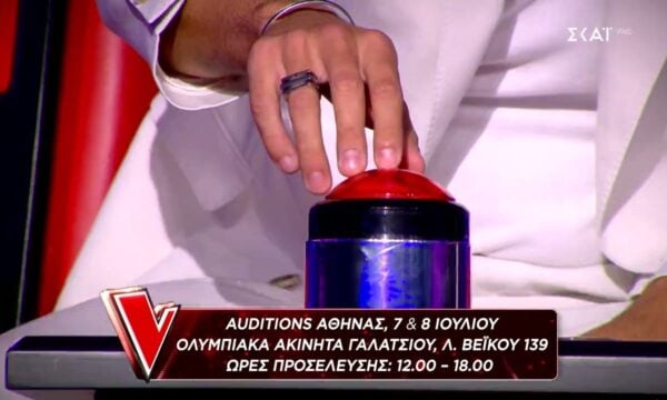 The Voice of Greece | Auditions Αθήνας 7 & 8 Ιουλίου Ολυμπιακά Ακίνητα Γαλατσίου 12:00 – 18:00