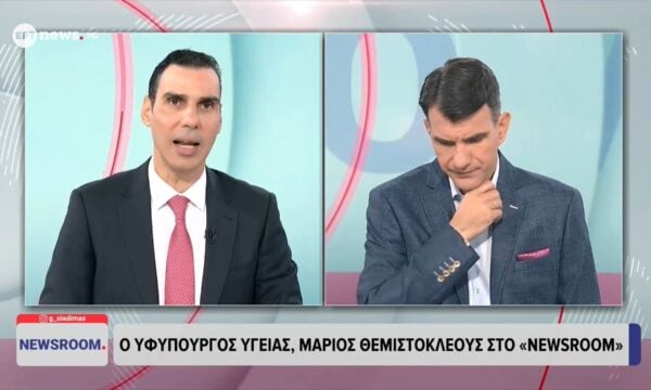 Θεμιστοκλέους στο ΕΡΤnews: Θετική αξιολόγηση των νοσοκομείων από 75.000 ασθενείς – Επέκταση του ερωτηματολογίου στους ογκολογικούς ασθενείς