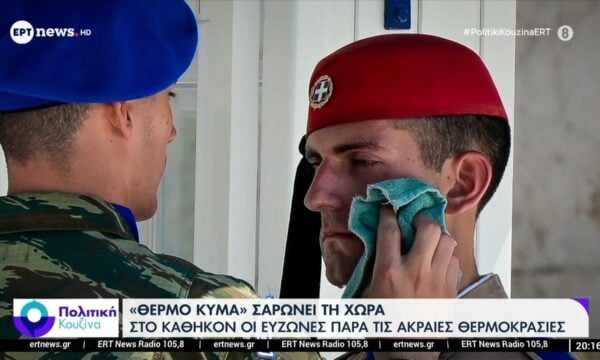 “Θερμό κύμα” σαρώνει τη χώρα, στο καθήκον οι εύζωνες παρά τις ακραίες θερμοκρασίες