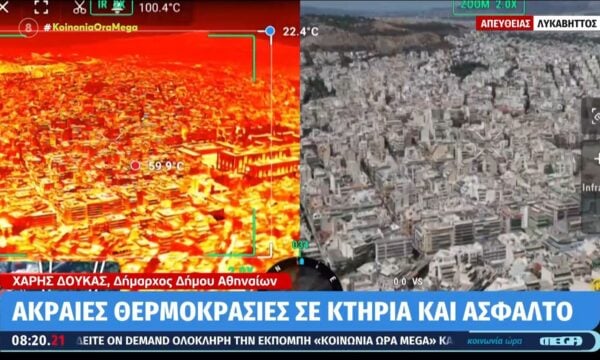 Θερμοκρασία έως και 65 βαθμούς σε κτήρια και εξωτερικές επιφάνειες