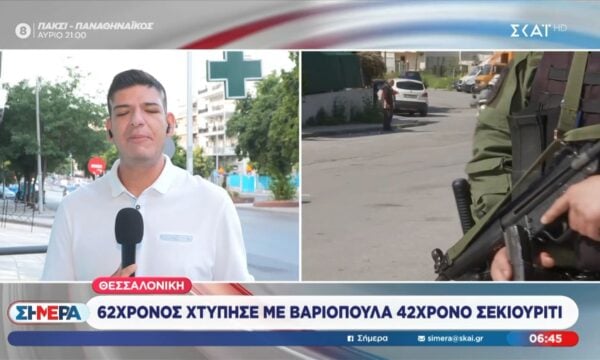 Θεσσαλονίκη – 62χρονος χτύπησε με βαριοπούλα 42χρονο σεκιούριτι