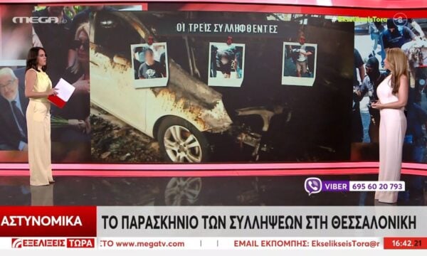 Θεσσαλονίκη: Αναζητούνται τρία ακόμη άτομα από τις Αρχές για τις εμπρηστικές επιθέσεις